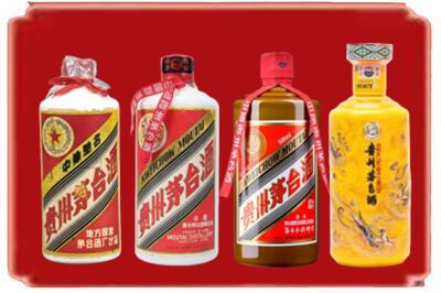 开封市禹王台烟酒回收贵州茅台酒.jpg